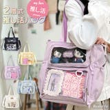 痛バッグ ショルダー ぬいぐるみ | REAL STYLE | 詳細画像1