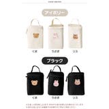 哺乳瓶ポーチ 保冷バッグ ランチバッグ | REAL STYLE | 詳細画像2 