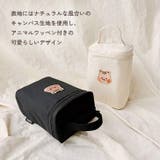 哺乳瓶ポーチ 保冷バッグ ランチバッグ | REAL STYLE | 詳細画像6 