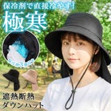 バケットハット 帽子 レディース | REAL STYLE | 詳細画像1 