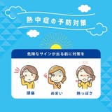 ネッククーラー 首掛け 保冷剤 | REAL STYLE | 詳細画像14 