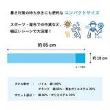 ネッククーラー 首掛け 保冷剤 | REAL STYLE | 詳細画像15 