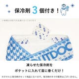 ネッククーラー 首掛け 保冷剤 | REAL STYLE | 詳細画像7 