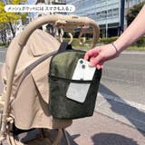 ペットボトルホルダー 保冷 肩掛け | REAL STYLE | 詳細画像15 