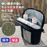 ペットボトルホルダー 保冷 肩掛け | REAL STYLE | 詳細画像5 