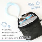 ペットボトルホルダー 保冷 肩掛け | REAL STYLE | 詳細画像6 