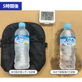 ペットボトルホルダー 保冷 肩掛け | REAL STYLE | 詳細画像10 