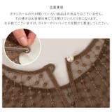 付け襟 つけ襟 フリル | REAL STYLE | 詳細画像13