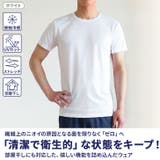 インナーシャツ アンダーシャツ メンズ | REAL STYLE | 詳細画像4 