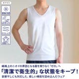 インナーシャツ アンダーシャツ メンズ | REAL STYLE | 詳細画像4