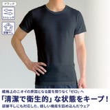インナーシャツ アンダーシャツ 汗取りインナー | REAL STYLE | 詳細画像4 