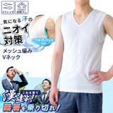 インナーシャツ アンダーシャツ 汗取りインナー | REAL STYLE | 詳細画像3 