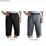 ステテコ インナーパンツ メンズ | REAL STYLE | 詳細画像2 