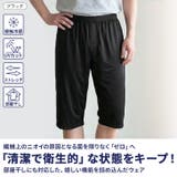 ステテコ インナーパンツ メンズ | REAL STYLE | 詳細画像4 