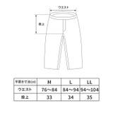 ステテコ インナーパンツ メンズ | REAL STYLE | 詳細画像8 
