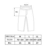 ステテコ インナーパンツ メンズ | REAL STYLE | 詳細画像8 