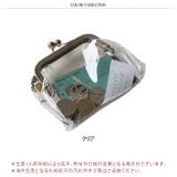 ポーチ 小物入れ クリアポーチ | REAL STYLE | 詳細画像2 