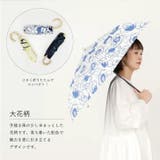 折りたたみ傘 軽量 晴雨兼用 | REAL STYLE | 詳細画像4 