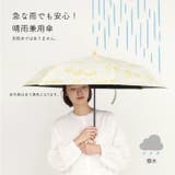 折りたたみ傘 軽量 晴雨兼用 | REAL STYLE | 詳細画像5 