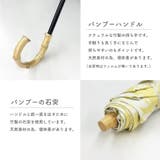 折りたたみ傘 軽量 晴雨兼用 | REAL STYLE | 詳細画像6 