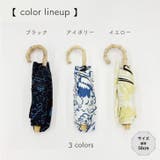 折りたたみ傘 軽量 晴雨兼用 | REAL STYLE | 詳細画像8 