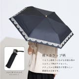 折りたたみ傘 軽量 晴雨兼用 | REAL STYLE | 詳細画像5 