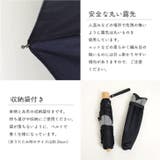 折りたたみ傘 軽量 晴雨兼用 | REAL STYLE | 詳細画像7 