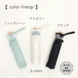 折りたたみ傘 軽量 晴雨兼用 | REAL STYLE | 詳細画像8 