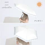 折りたたみ傘 軽量 晴雨兼用 | REAL STYLE | 詳細画像10 
