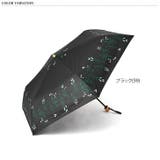 折りたたみ傘 軽量 晴雨兼用 | REAL STYLE | 詳細画像2 