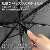 折りたたみ傘 軽量 晴雨兼用 | REAL STYLE | 詳細画像6 