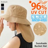 サファリハット レディース メンズ | REAL STYLE | 詳細画像1 