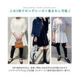 チュニック 長袖 かわいい | REAL STYLE | 詳細画像15