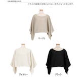 ポンチョ ケープ マント | REAL STYLE | 詳細画像2 