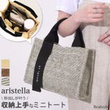 aristella アリステラ トートバッグ | REAL STYLE | 詳細画像1 