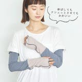 アームカバー uvカット 冷感 | REAL STYLE | 詳細画像4 
