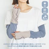 アームカバー uvカット 冷感 | REAL STYLE | 詳細画像5 