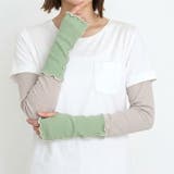 アームカバー uvカット 冷感 | REAL STYLE | 詳細画像6 