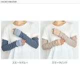 アームカバー uvカット 冷感 | REAL STYLE | 詳細画像2 