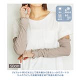 アームカバー uvカット 冷感 | REAL STYLE | 詳細画像3 