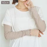 アームカバー uvカット 冷感 | REAL STYLE | 詳細画像6 