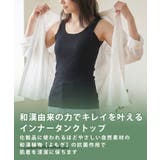 インナーシャツ アンダーシャツ 汗取りインナー | REAL STYLE | 詳細画像3 
