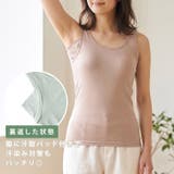 インナーシャツ アンダーシャツ 汗取りインナー | REAL STYLE | 詳細画像4 