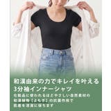 インナーシャツ アンダーシャツ 汗取りインナー | REAL STYLE | 詳細画像3 