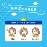 ネッククーラー 首掛け 日本製 | REAL STYLE | 詳細画像5