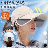 キャップ 帽子 レディース | REAL STYLE | 詳細画像1