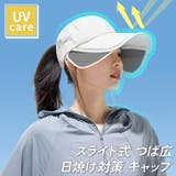 キャップ 帽子 レディース | REAL STYLE | 詳細画像3