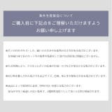 アームカバー レディース UVケア | REAL STYLE | 詳細画像14 