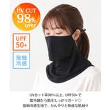 フェイスカバー uv マスク | REAL STYLE | 詳細画像3