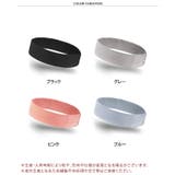 ヘアバンド スポーツ 洗顔 | REAL STYLE | 詳細画像2 